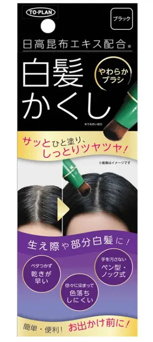 Tokyo Kikaku Hidaka Gray Hair Cover Dark Brown