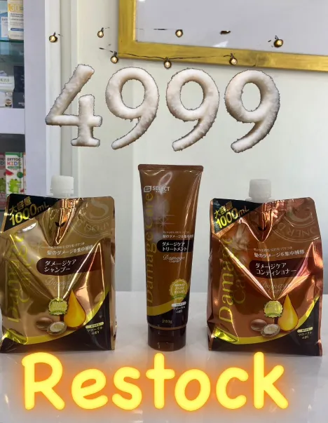 damage care treatment shampoo and conditioner