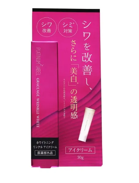 Platinum Label White Wrinkle Eye Cream