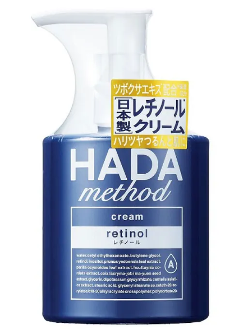 Hada Method Retinopair Cream 250ml