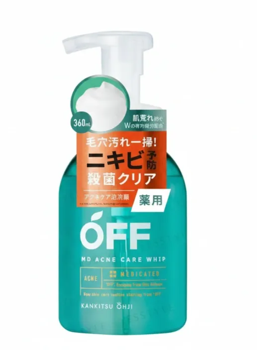 KANKITSU OHJI Medicated Acne Care Foaming Face Wash 360ml