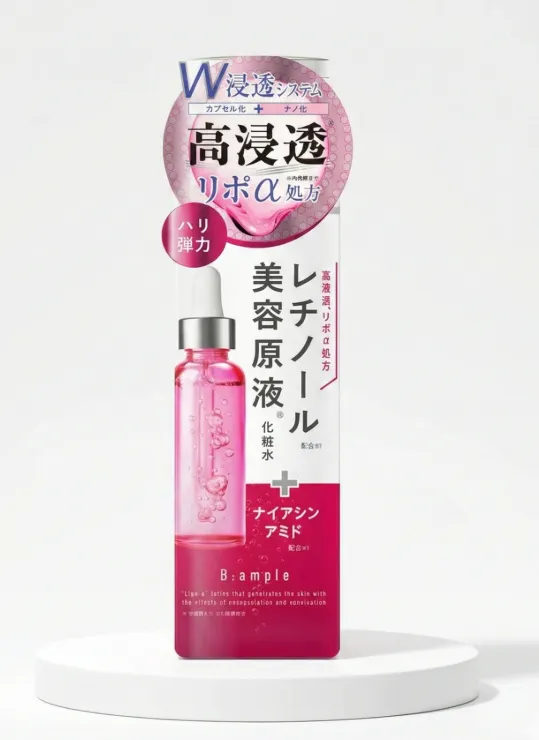 B Ample Retinol Serum 185ml