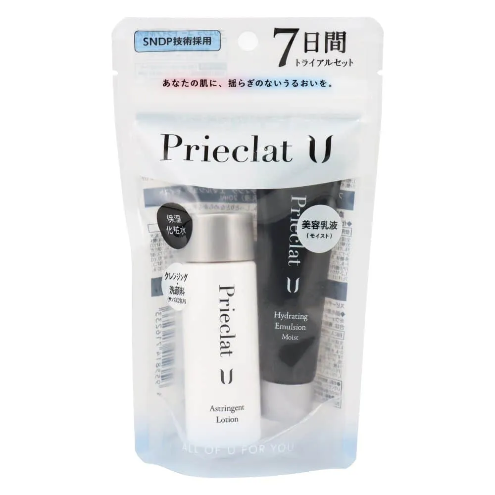 S Select Prieclat U Trial Set