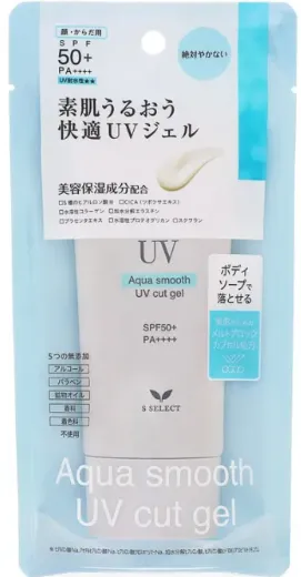 Uv aqua smooth